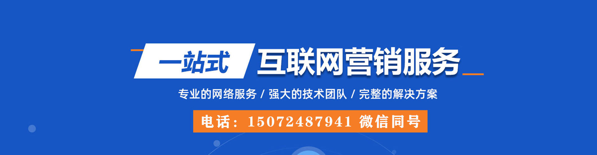 仁德百度代理开户